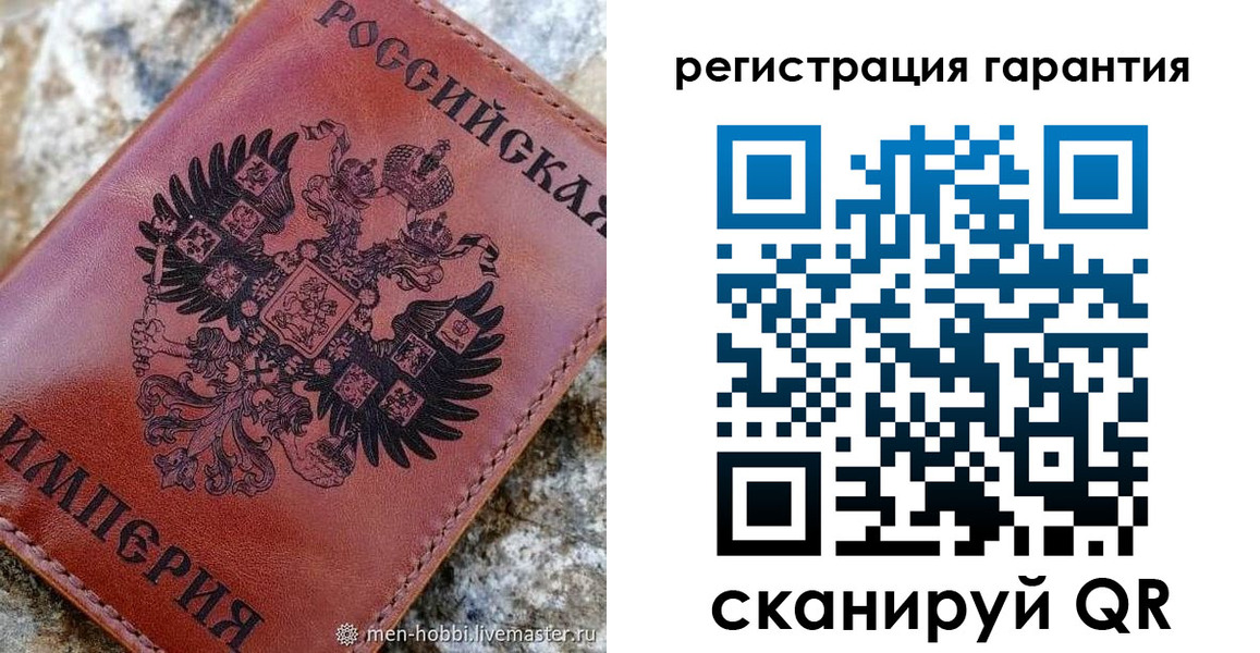 временная прописка в Инзе