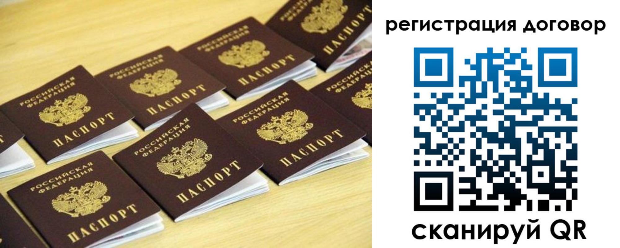купить прописку в Инзе